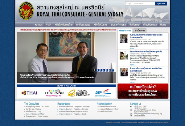 Royal Thai Consulate-General - Sydney by Fab Web Design